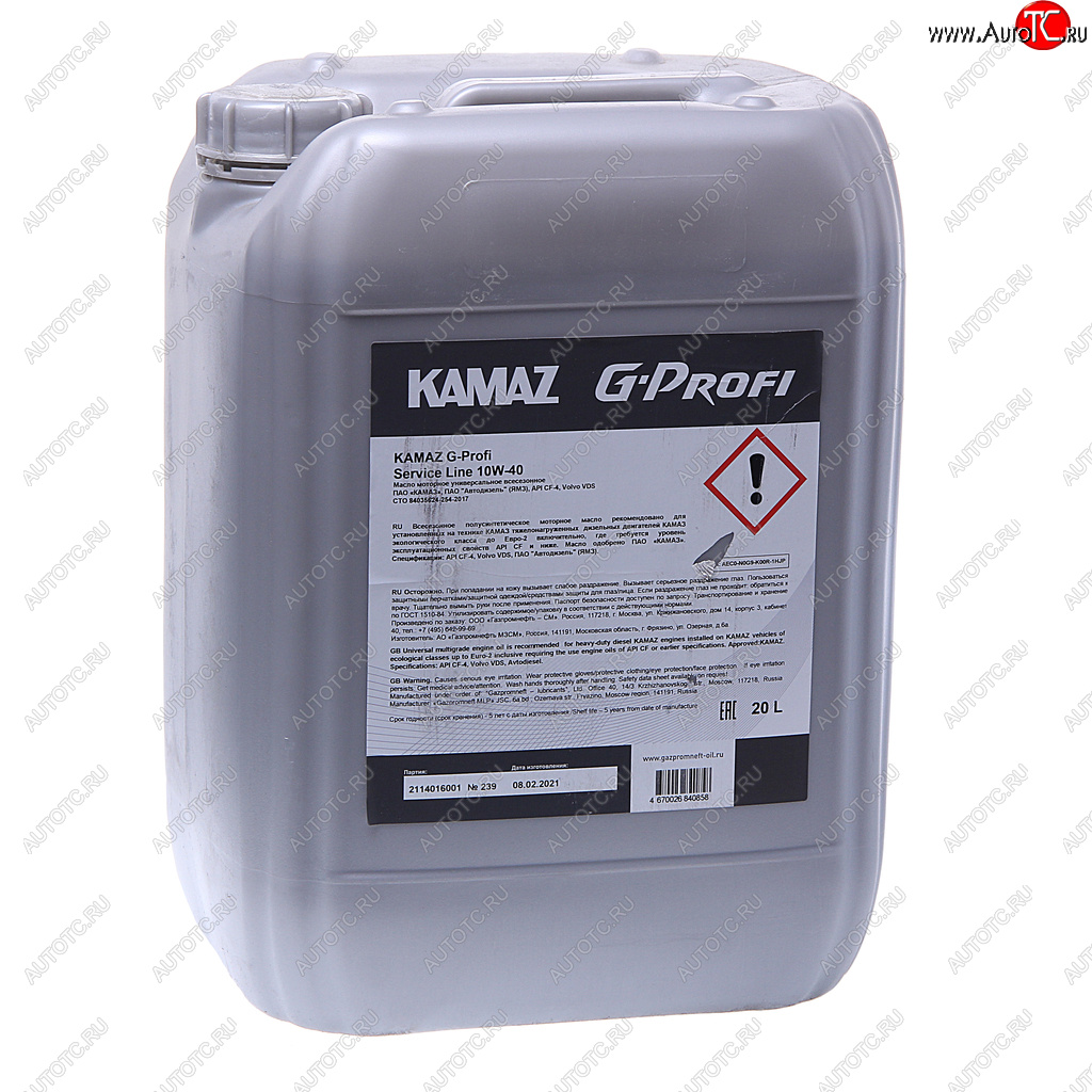 6 249 р. Масло дизельное KAMAZ G-Profi Service Line 10W40 псинт.20л (ОАО КАМАЗ) GAZPROMNEFT 253133793  с доставкой в г. Кемерово