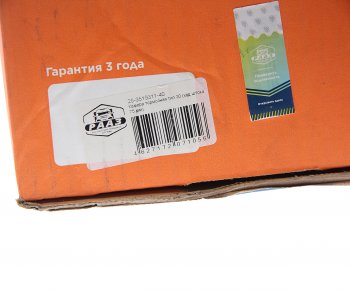 2 699 р. Камера тормоза КАМАЗ-6522 тип 30 РААЗ РААЗ 25-3519311-40  с доставкой в г. Кемерово. Увеличить фотографию 6