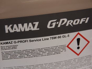 10 999 р. Масло трансмисионное KAMAZ G-Profi Service Line SL 75W-90 GL-5 20л (ОАО КАМАЗ) GAZPROMNEFT 253650121  с доставкой в г. Кемерово. Увеличить фотографию 2
