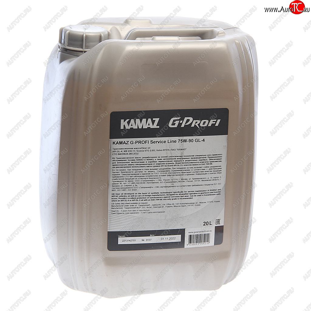 9 949 р. Масло трансмисионное KAMAZ G-Profi Service Line 75W-90 GL-4 20л (ОАО КАМАЗ) GAZPROMNEFT 253650133  с доставкой в г. Кемерово