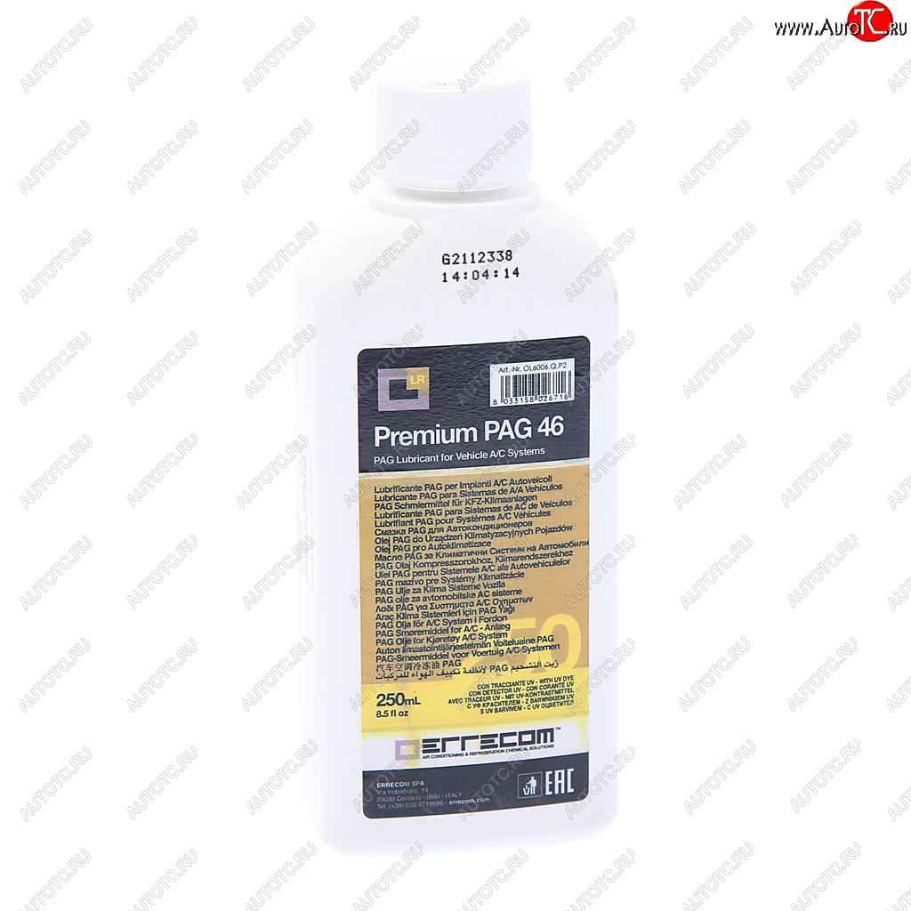1 399 р. Масло для кондиционеров ISO PAG 46 OL6006.Q.P2 250мл c УФ детектором ERRECOM ERRECOM 25625 ERRECOM 25625  с доставкой в г. Кемерово