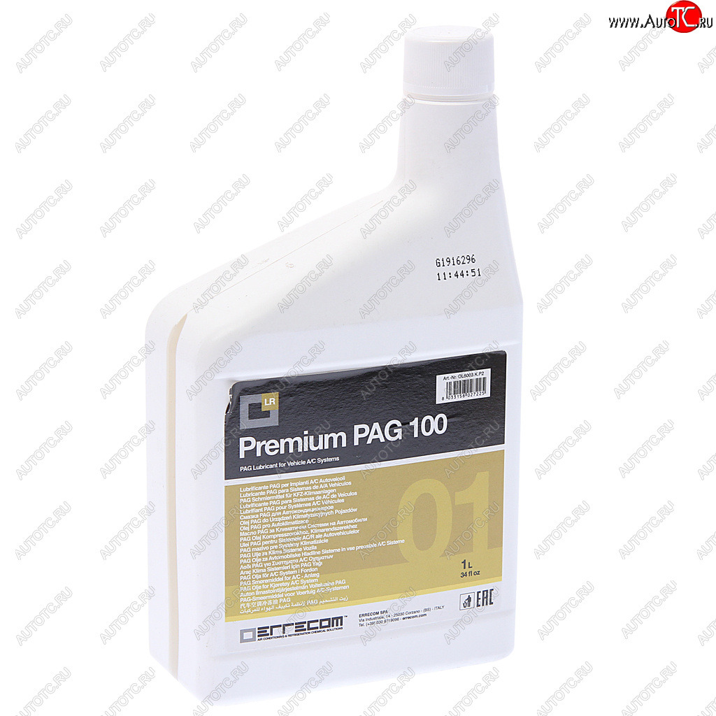 4 399 р. Масло для кондиционеров ISO PAG 100 OL6003.K.P2 1л ERRECOM ERRECOM 25626 ERRECOM 25626  с доставкой в г. Кемерово