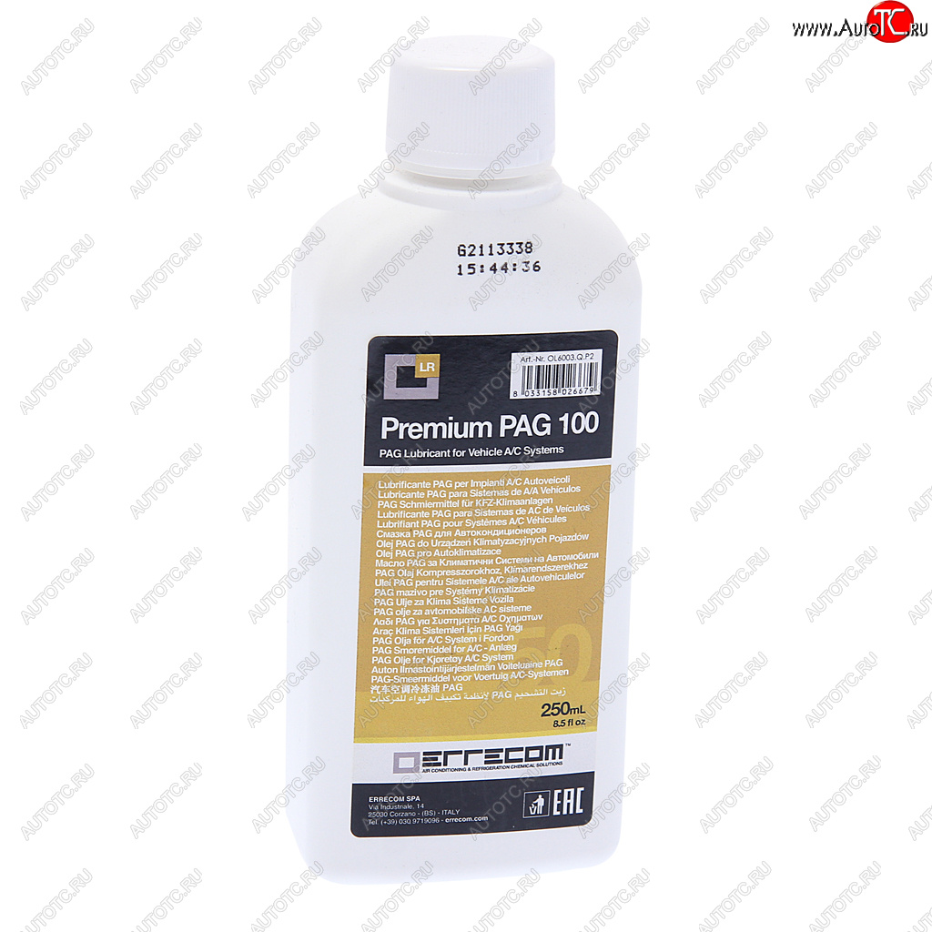 1 289 р. Масло для кондиционеров ISO PAG 100 OL6003.Q.P2 250мл ERRECOM ERRECOM 25627 ERRECOM 25627  с доставкой в г. Кемерово