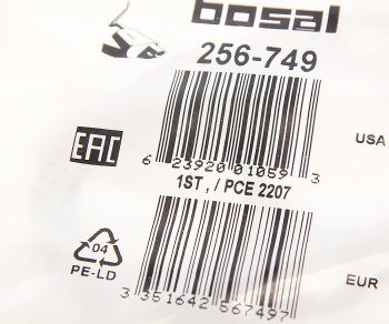 220 р. Прокладка FIAT Fiorino (88-) трубы приемной BOSAL BOSAL 256-749  с доставкой в г. Кемерово. Увеличить фотографию 2