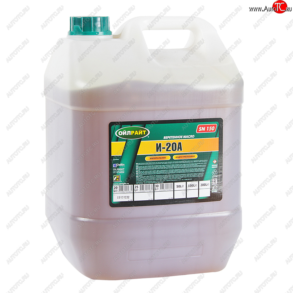 2 899 р. Масло индустриальное И-20А 20л OIL RIGHT OIL RIGHT 2588  с доставкой в г. Кемерово