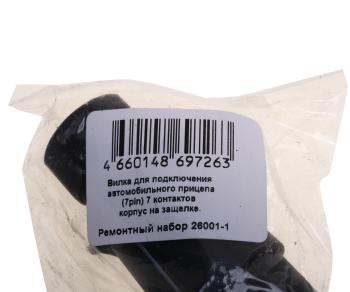 184 р. Разъем электрический прицепа ISO 1724 7-полюсный (вилка пластик) CARGEN CARGEN 260011  с доставкой в г. Кемерово. Увеличить фотографию 3