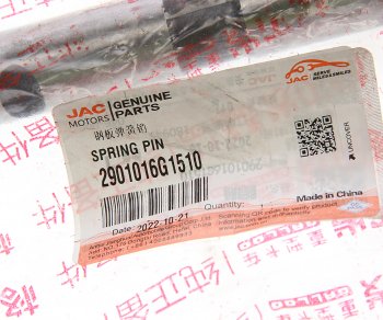 439 р. Палец JAC N120,N200 КАМАЗ Компас-12 рессоры передней OE JAC 2901016g1510  с доставкой в г. Кемерово. Увеличить фотографию 4