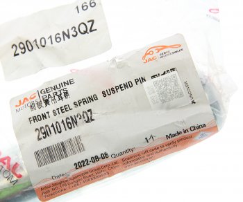 719 р. Палец JAC N120 задней рессоры в серьгу OE JAC 2901016n3qz  с доставкой в г. Кемерово. Увеличить фотографию 3