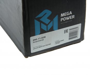 3 199 р. Амортизатор MAN TGA,TGS,TGX задний (428680 20х62 30х62 ОО) MEGAPOWER MEGAPOWER 290-11-028  с доставкой в г. Кемерово. Увеличить фотографию 4