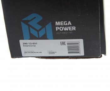 1 989 р. Амортизатор VOLVO FH,FM передний (443718 16х100 16х66 ОО) MEGAPOWER MEGAPOWER 290-12-031  с доставкой в г. Кемерово. Увеличить фотографию 6