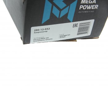 2 849 р. Амортизатор BPW SAF полуприцепа, прицепа (489318 70х75 20х78 20х68 ОО) MEGAPOWER MEGAPOWER 290-12-032  с доставкой в г. Кемерово. Увеличить фотографию 4