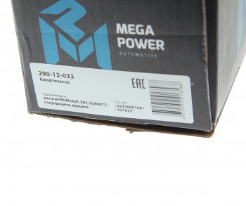 3 489 р. Амортизатор FRUEHAUF SAF SCHMITZ полуприцепа,прицепа (317475 70х80 20x62 20x62 ОО) MEGAPOWER MEGAPOWER 290-12-033  с доставкой в г. Кемерово. Увеличить фотографию 4
