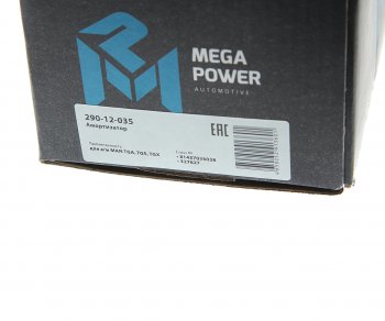 3 289 р. Амортизатор MAN TGA,TGS,TGX передний (418665 20х105 24х55 ОО) MEGAPOWER MEGAPOWER 290-12-035  с доставкой в г. Кемерово. Увеличить фотографию 5