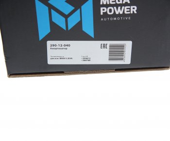 3 099 р. Амортизатор BMW 5 (E39) передний левый газовый MEGAPOWER MEGAPOWER 290-12-040  с доставкой в г. Кемерово. Увеличить фотографию 5