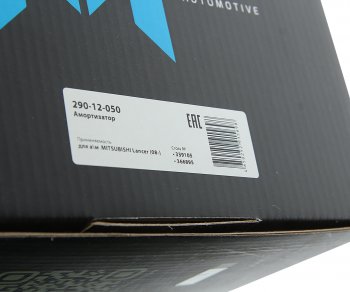 2 189 р. Амортизатор MITSUBISHI Lancer (08-) передний левый газовый MEGAPOWER MEGAPOWER 290-12-050  с доставкой в г. Кемерово. Увеличить фотографию 5