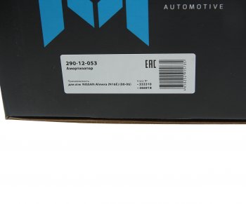 2 249 р. Амортизатор NISSAN Almera (N16E) (00-06) передний правый газовый MEGAPOWER MEGAPOWER 290-12-053  с доставкой в г. Кемерово. Увеличить фотографию 6