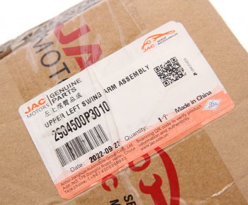 8 449 р. Рычаг подвески JAC T6 передней верхний левый OE JAC 2904500p3010  с доставкой в г. Кемерово. Увеличить фотографию 4