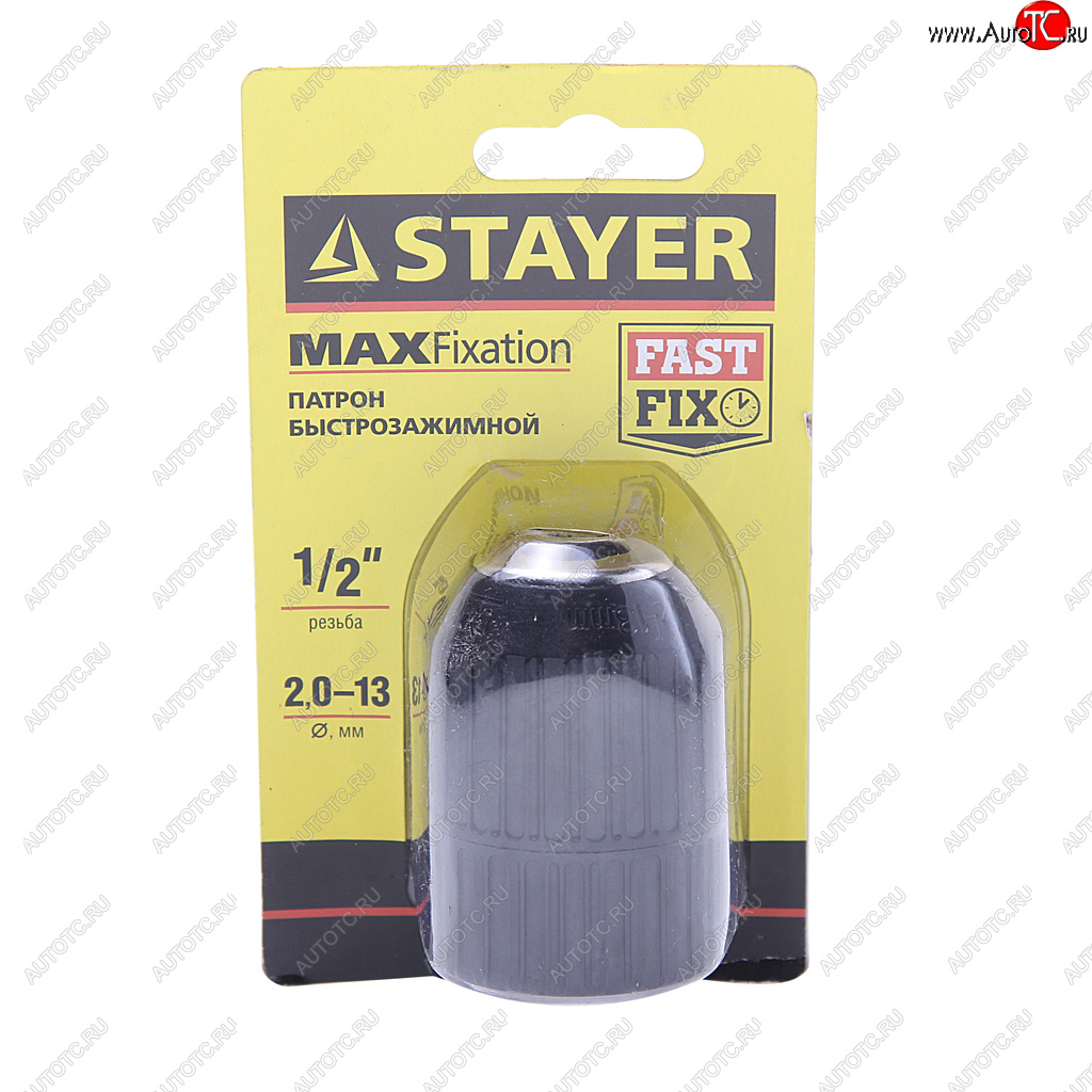 519 р. Патрон для дрели бесключевой 2-13мм 12 STAYER STAYER 29052-13-12  с доставкой в г. Кемерово