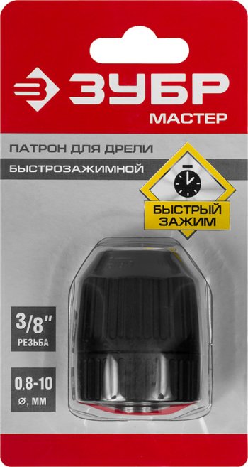 439 р. Патрон для дрели бесключевой 0.8-10мм 38 ЗУБР ЗУБР 2907-10-38_z02  с доставкой в г. Кемерово. Увеличить фотографию 3