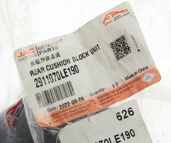 1 369 р. Буфер JAC N75,N80 рессоры задний OE JAC 2911070le190  с доставкой в г. Кемерово. Увеличить фотографию 3