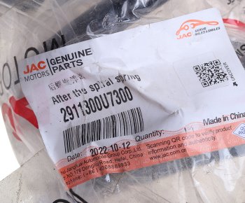 2 399 р. Пружина задней подвески JAC JAC J7 лифтбэк (2020-2025)  с доставкой в г. Кемерово. Увеличить фотографию 4