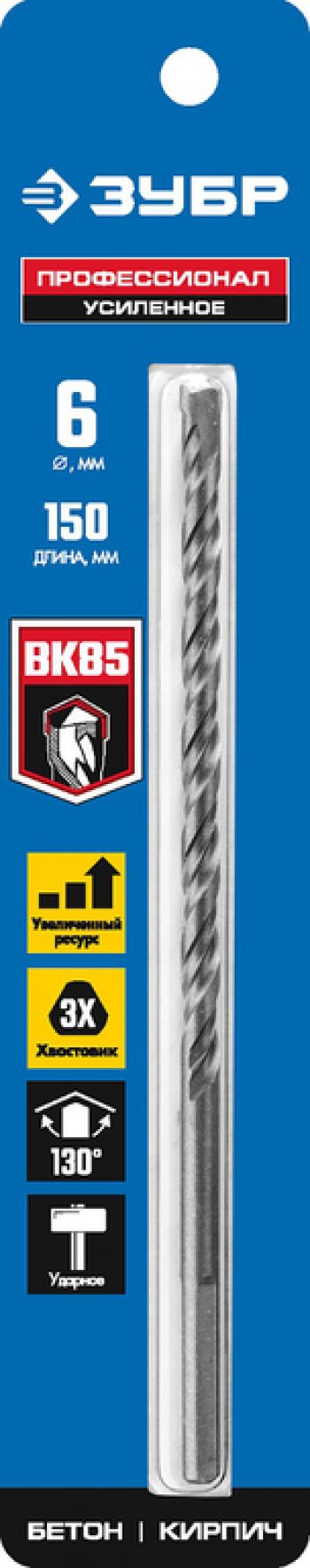 102 р. Сверло по бетону 6.0х150мм ЗУБР ЗУБР 2916-150-06 ЗУБР 2916-150-06  с доставкой в г. Кемерово. Увеличить фотографию 1