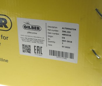 13 999 р. Генератор КАМАЗ,ПАЗ,КАВЗ,IVECO дв.CUMMINS ISBe,ISDe 28В 70А GILBER GILBER 296.135  с доставкой в г. Кемерово. Увеличить фотографию 5