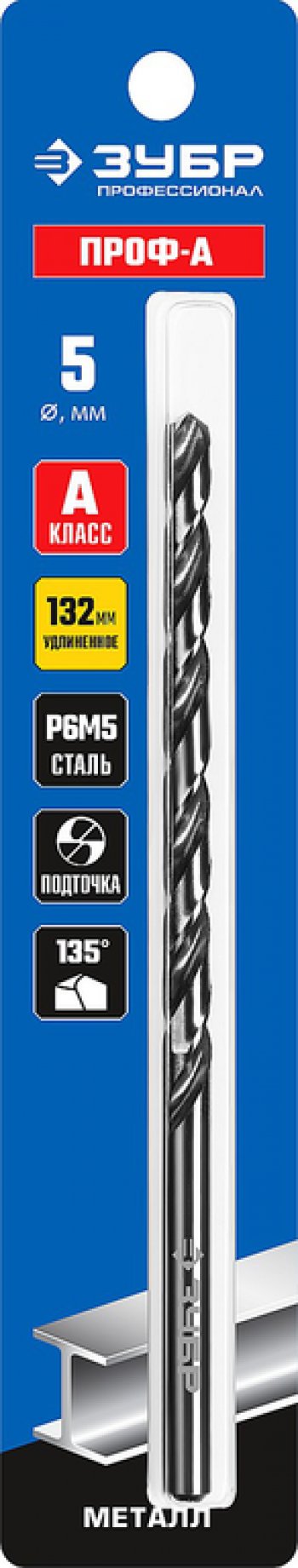 193 р. Сверло по металлу 5.0х132мм HSS удлиненное ЗУБР ЗУБР 29624-5  с доставкой в г. Кемерово. Увеличить фотографию 3