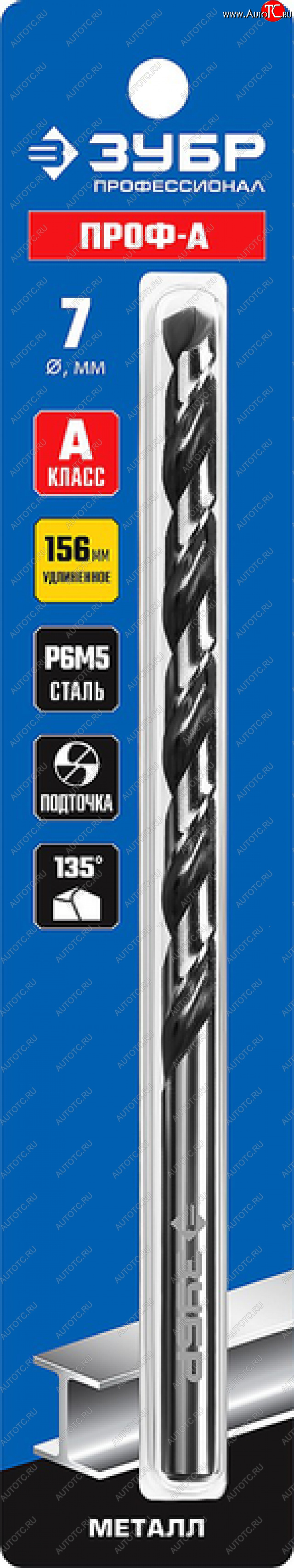 349 р. Сверло по металлу 7.0х156мм HSS удлиненное ЗУБР ЗУБР 29624-7  с доставкой в г. Кемерово