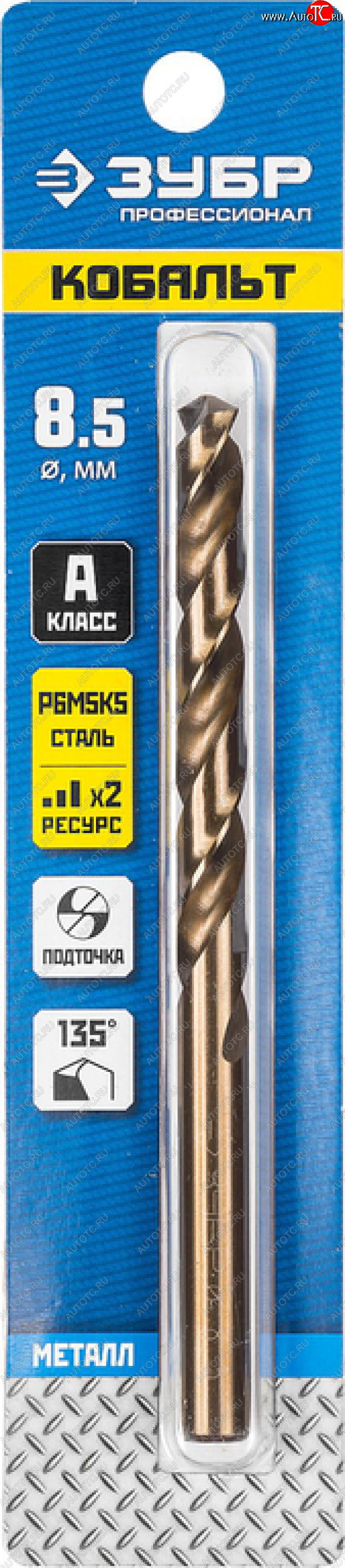 479 р. Сверло по металлу 8.5х117мм HSS Cobalt ЗУБР ЗУБР 29626-8.5  с доставкой в г. Кемерово