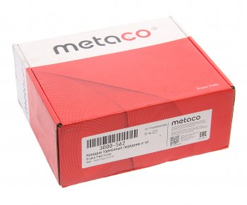 2 889 р. Колодки тормозные передние (4шт.) METACO Chery Tiggo 5 (T21) дорестайлинг (2014-2017)  с доставкой в г. Кемерово. Увеличить фотографию 3