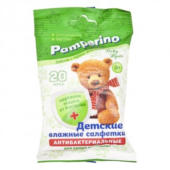 60 р. Салфетка влажная детская 25х15см в мягкой упаковке 20шт. Pamperino АВАНГАРД АВАНГАРД 30020  с доставкой в г. Кемерово. Увеличить фотографию 1