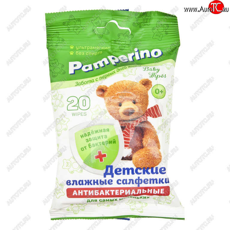 60 р. Салфетка влажная детская 25х15см в мягкой упаковке 20шт. Pamperino АВАНГАРД АВАНГАРД 30020  с доставкой в г. Кемерово
