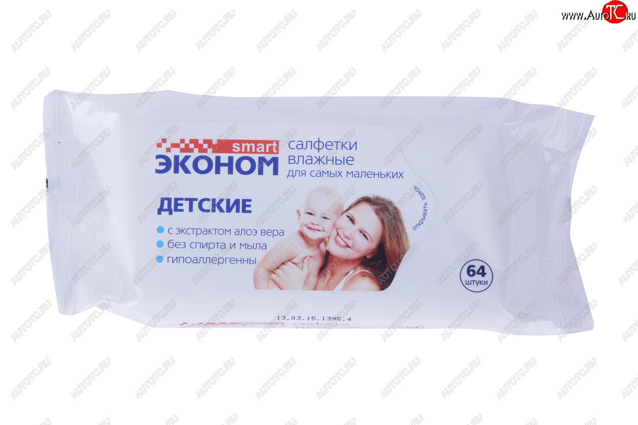 134 р. Салфетка влажная детская 18х15см в мягкой упаковке 64шт. ЭКОНОМ АВАНГАРД 30023  с доставкой в г. Кемерово
