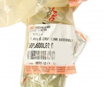 10 999 р. Тяга рулевая JAC N75,N80 продольная OE JAC 3003600le010  с доставкой в г. Кемерово. Увеличить фотографию 6