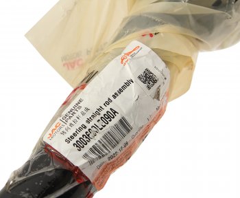 11 599 р. Тяга рулевая JAC N120 (17-) (LE359) продольная OE JAC 3003600le090a  с доставкой в г. Кемерово. Увеличить фотографию 5