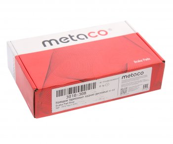 3 789 р. Колодки тормозные CHERY Tiggo (06-) задние (4шт.) EXEED TXL (19-) METACO METACO 3010-308  с доставкой в г. Кемерово. Увеличить фотографию 3