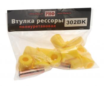 3 499 р. Втулка NISSAN Navara (05-) рессоры комплект (12шт.) РИФ РИФ 302bk  с доставкой в г. Кемерово. Увеличить фотографию 2
