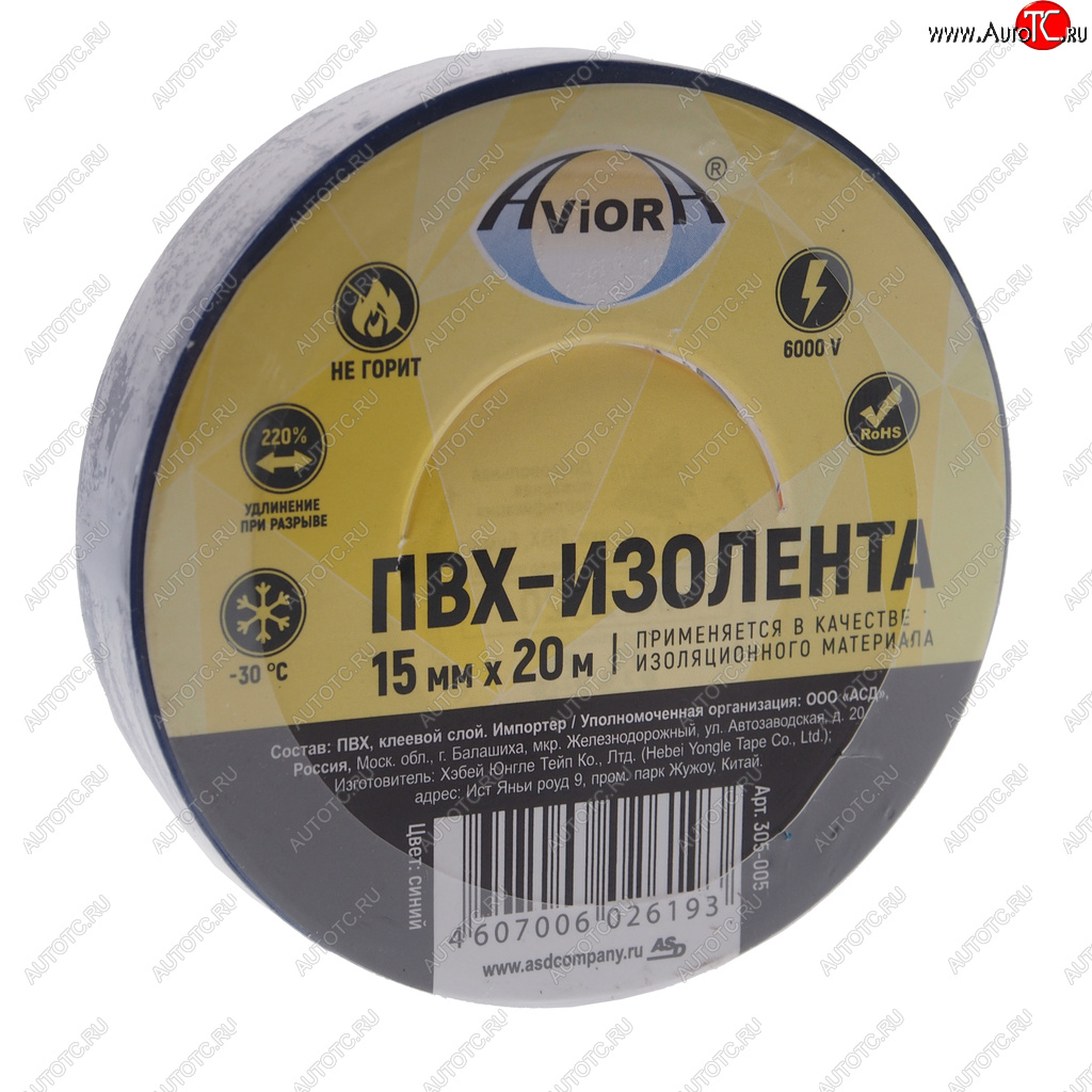 93 р. Изолента ПВХ синяя 15ммx20м AVIORA AVIORA 305-005  с доставкой в г. Кемерово