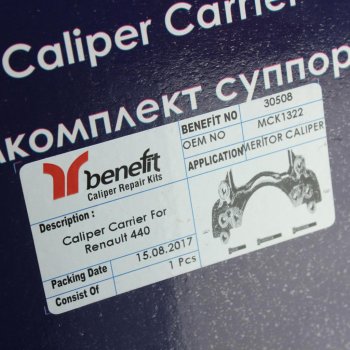 8 349 р. Скоба суппорта VOLVO FH BENEFIT BENEFIT 30508  с доставкой в г. Кемерово. Увеличить фотографию 4