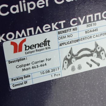 2 679 р. Скоба суппорта MAN BENEFIT BENEFIT 30510 BENEFIT 30510  с доставкой в г. Кемерово. Увеличить фотографию 4