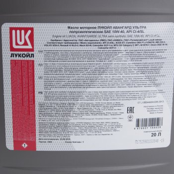 7 299 р. Масло дизельное АВАНГАРД Ультра CI-4SLE7 10W40 псинт.20л17.5кг ЛУКОЙЛ LUKOIL 3052073  с доставкой в г. Кемерово. Увеличить фотографию 2