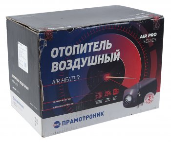 30 999 р. Отопитель воздушный дизельный AirPro 25 12В 2,5кВт (бак 8л) ПРАМОТРОНИК ПРАМОТРОНИК 30.8101-25-011  с доставкой в г. Кемерово. Увеличить фотографию 8