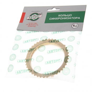 339 р. Кольцо ГАЗ-31029 синхронизатора блокирующее АВТОРГ АВТОРГ 31029-1701179  с доставкой в г. Кемерово. Увеличить фотографию 2