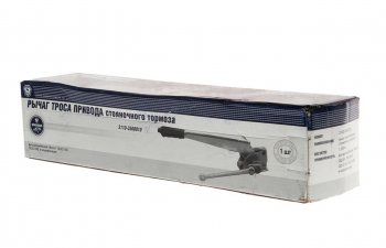 2 899 р. Рычаг стояночного тормоза ГАЗ-3110 в сборе (ОАО ГАЗ) G-PART G-PART 3110-3508010  с доставкой в г. Кемерово. Увеличить фотографию 3