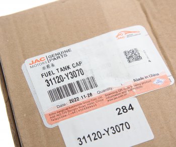 1 379 р. Крышка бака топливного JAC N350,N200 OE JAC 31120-y3070  с доставкой в г. Кемерово. Увеличить фотографию 3
