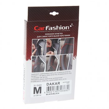 639 р. Оплетка руля (M) 37-39см черная кожа сшивная Dakar CARFASHION CARFASHION 31369  с доставкой в г. Кемерово. Увеличить фотографию 2