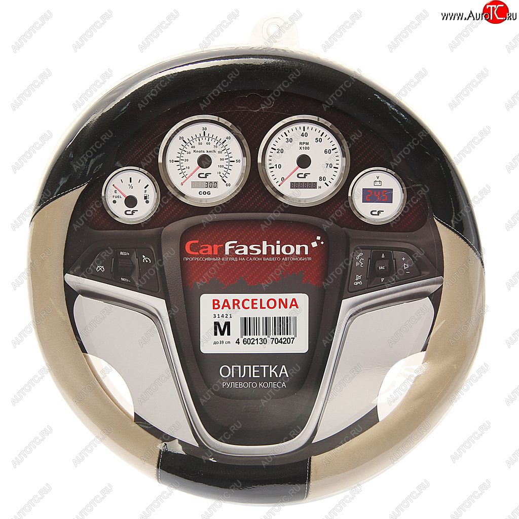 789 р. Оплетка руля (M) 37-39см черно-бежевая экокожа-велюр Barcelona CARFASHION CARFASHION 31421  с доставкой в г. Кемерово