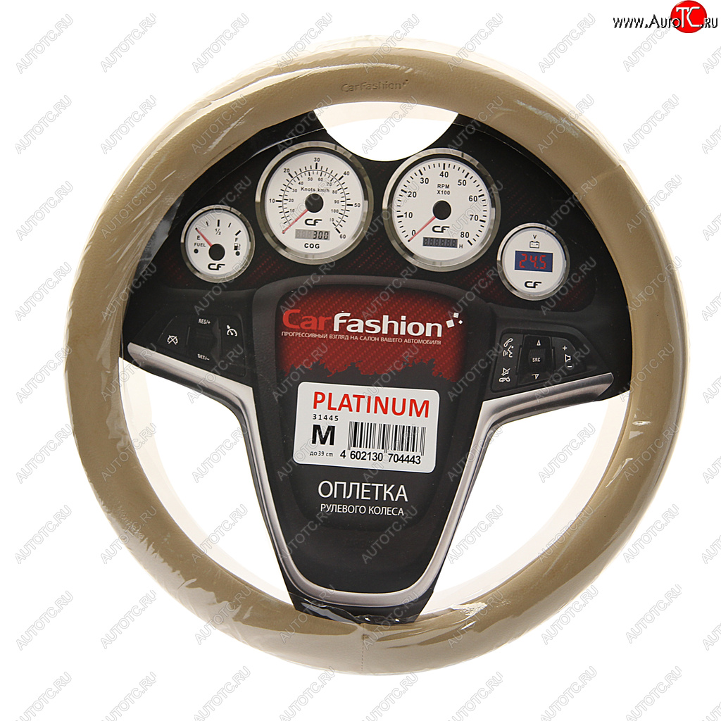 799 р. Оплетка руля (M) 37-39см бежевая экокожа Platinum CARFASHION CARFASHION 31445  с доставкой в г. Кемерово