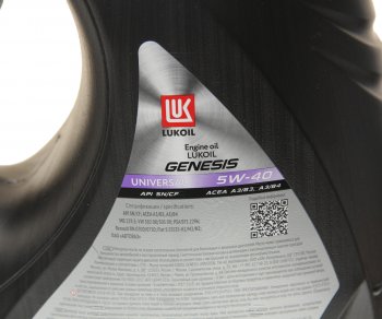 2 199 р. Масло моторное GENESIS UNIVERSAL 5W40 псинт.4л ЛУКОЙЛ LUKOIL 3148631  с доставкой в г. Кемерово. Увеличить фотографию 2
